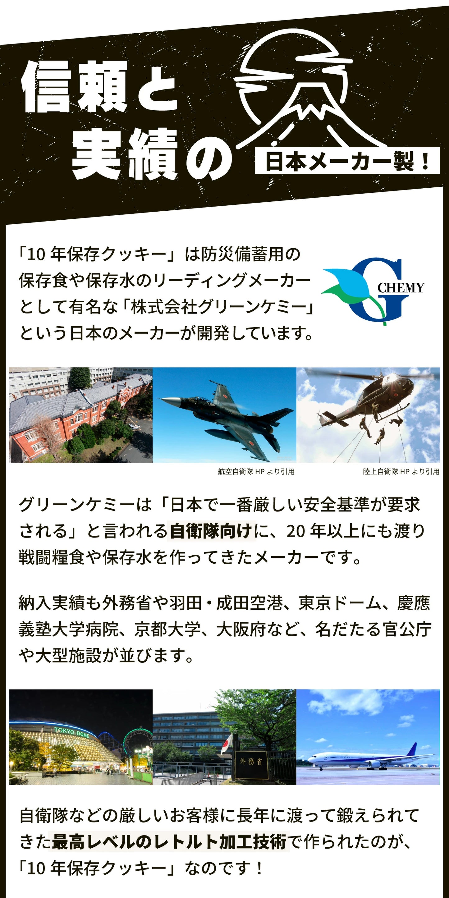 【10年保存クッキー3食】非常食お菓子 ビスケット 車載 防災 保存食 備蓄食 防災備蓄 水なし 加熱不要