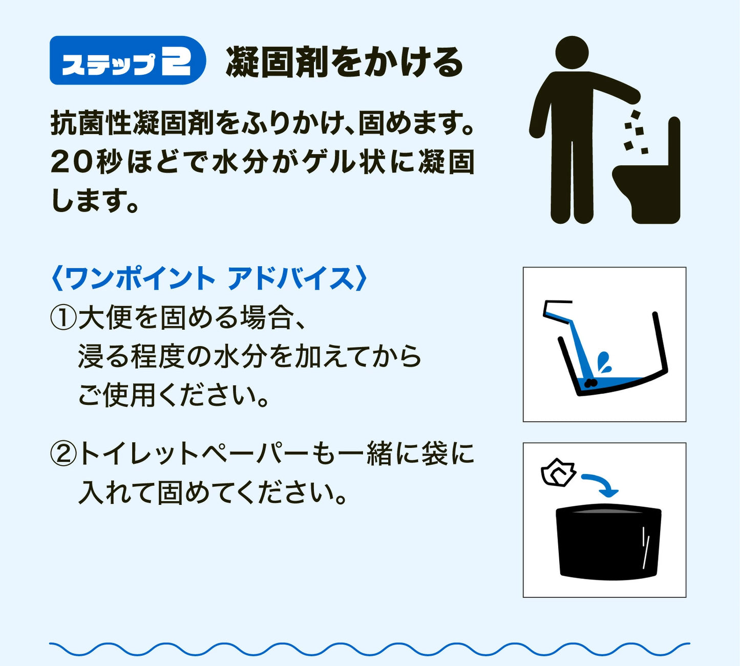 【10回分非常トイレ】災害用 簡易トイレ マイレット Mylet P-300 携帯トイレ 防災 消臭 抗菌 コンパクト 日本製