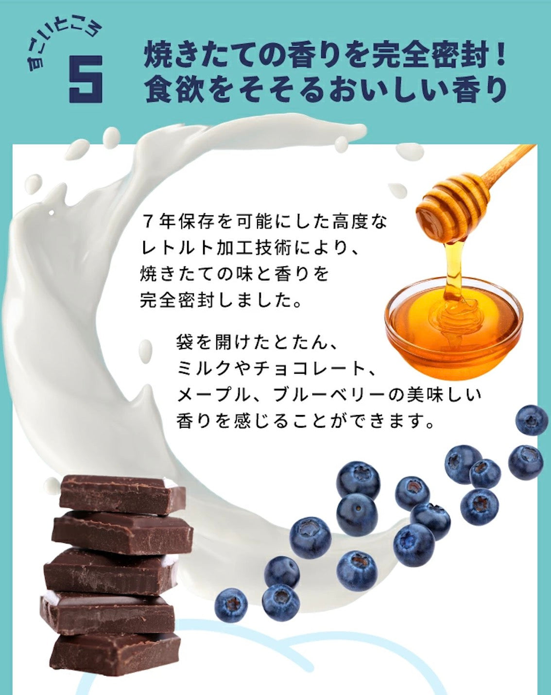 【7年保存 非常食 パン】 3日分 12個セット 保存食 防災食品 レトルト 地震 備え 食料 備蓄 調理不要 水不要 長期保存 保育園 学校 会社 美味しい