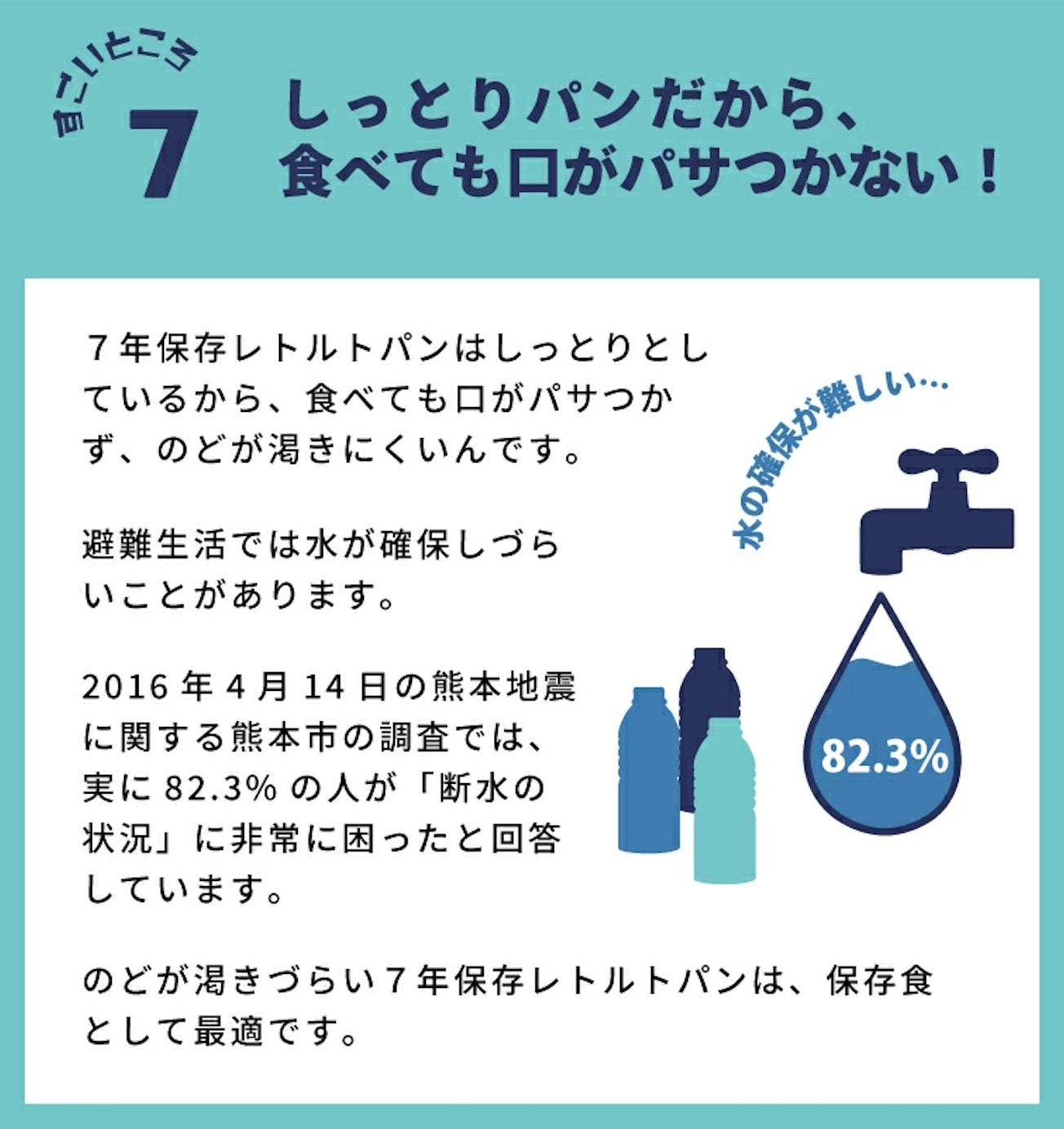 【7年保存 非常食 パン】 3日分 12個セット 保存食 防災食品 レトルト 地震 備え 食料 備蓄 調理不要 水不要 長期保存 保育園 学校 会社 美味しい