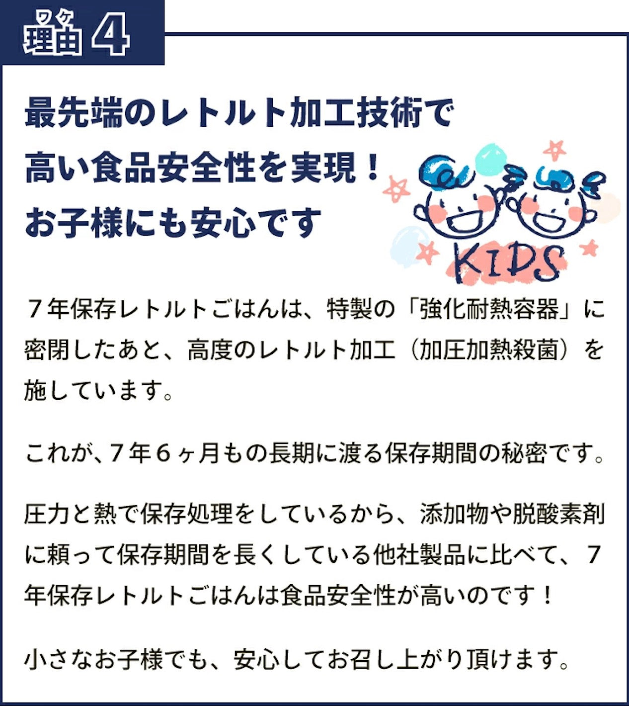 【非常食 ごはん3日分12個】 7年保存食 水なし 加熱不要 アレルギー対応 災害用 地震備え