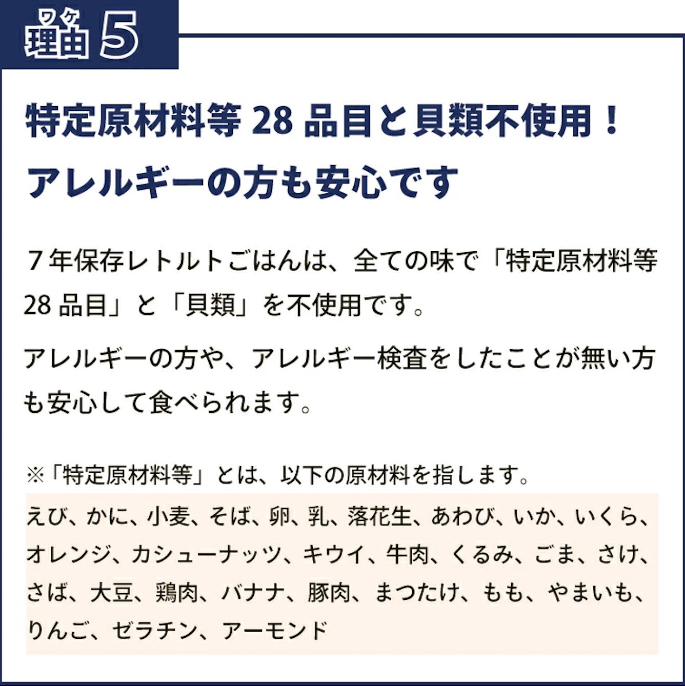 【非常食 ごはん3日分12個】 7年保存食 水なし 加熱不要 アレルギー対応 災害用 地震備え