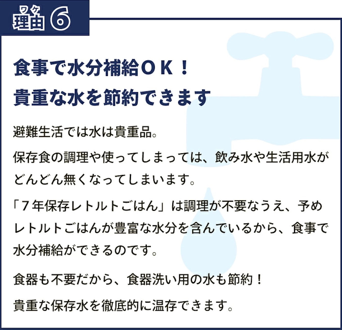 【非常食 ごはん3日分12個】 7年保存食 水なし 加熱不要 アレルギー対応 災害用 地震備え